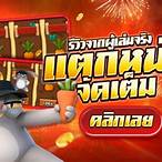ทดลองslot
